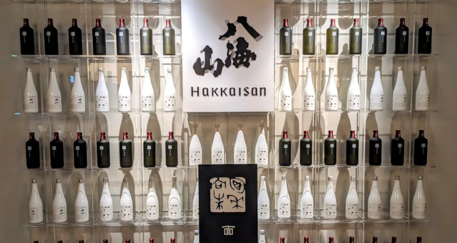 gallery/01-hakkaisan-ebike-tour-sake.webp